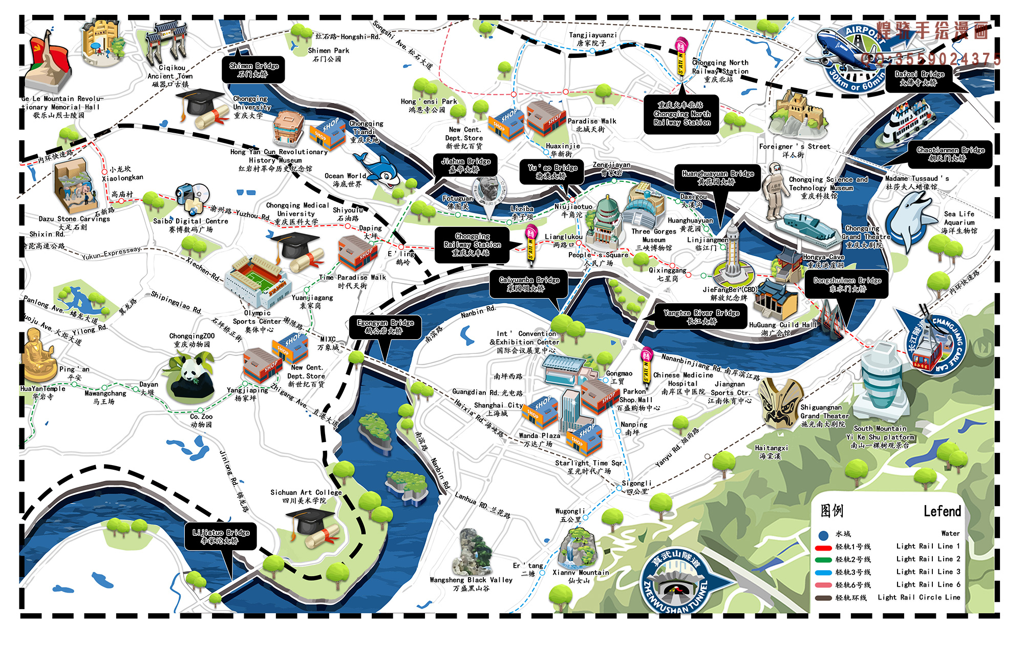 重庆智能生活新纪元，山城前沿科技焕新篇章