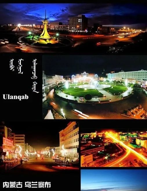 乌兰察布之光,学习变化的力量与自信的成长之旅